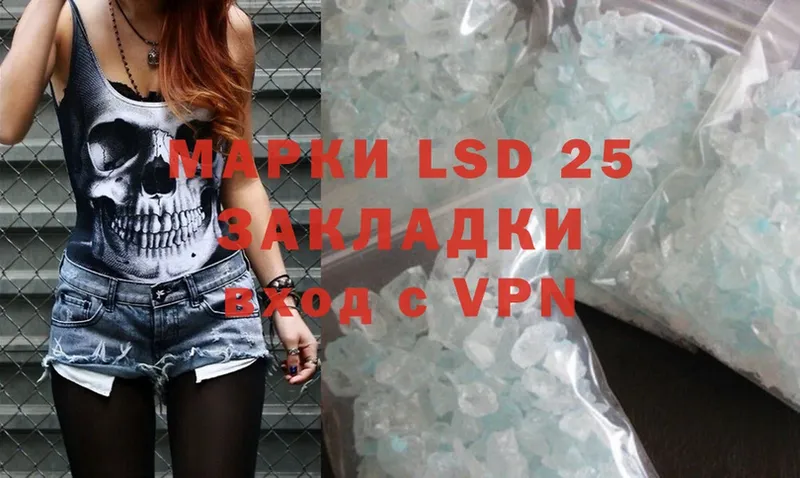 OMG   цена наркотик  Арсеньев  LSD-25 экстази ecstasy 